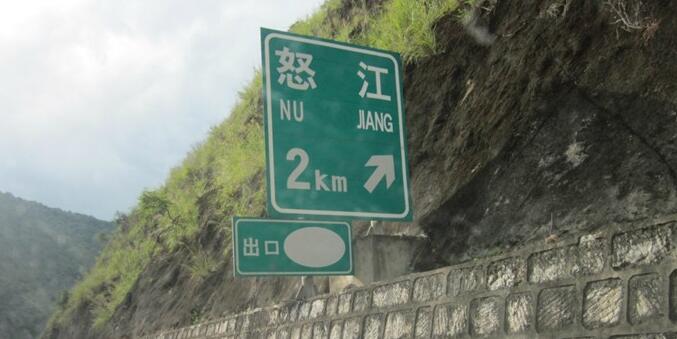 十堰到怒江州物流公司专线直达-品牌货运